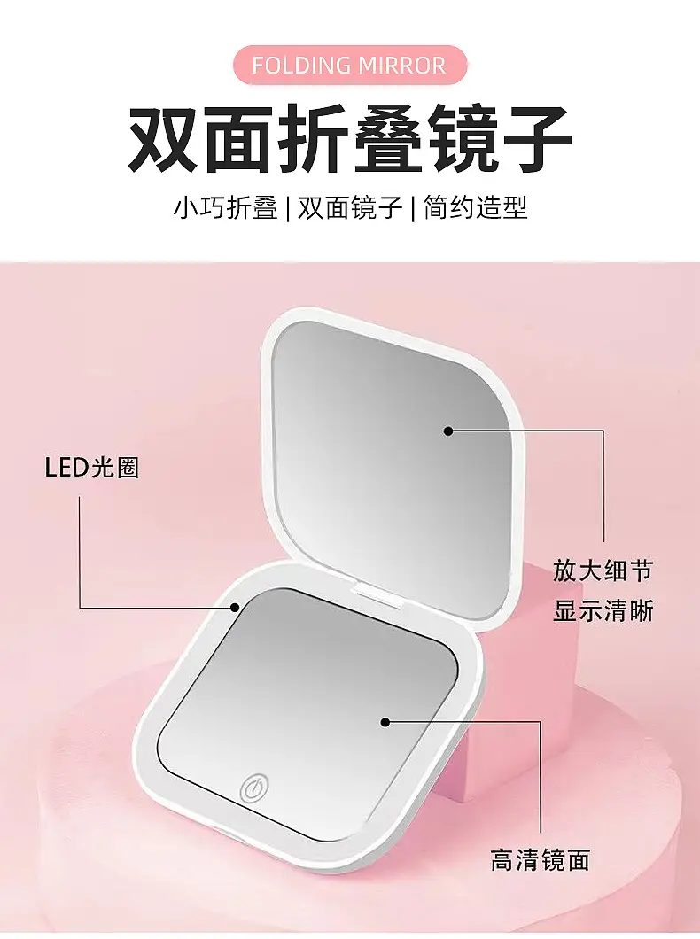 Portable LED Makeup Mirror for Women — feature 1