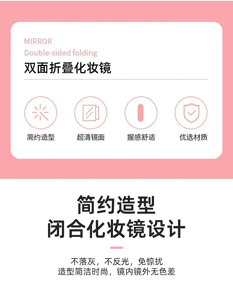 Portable LED Makeup Mirror for Women — feature 2