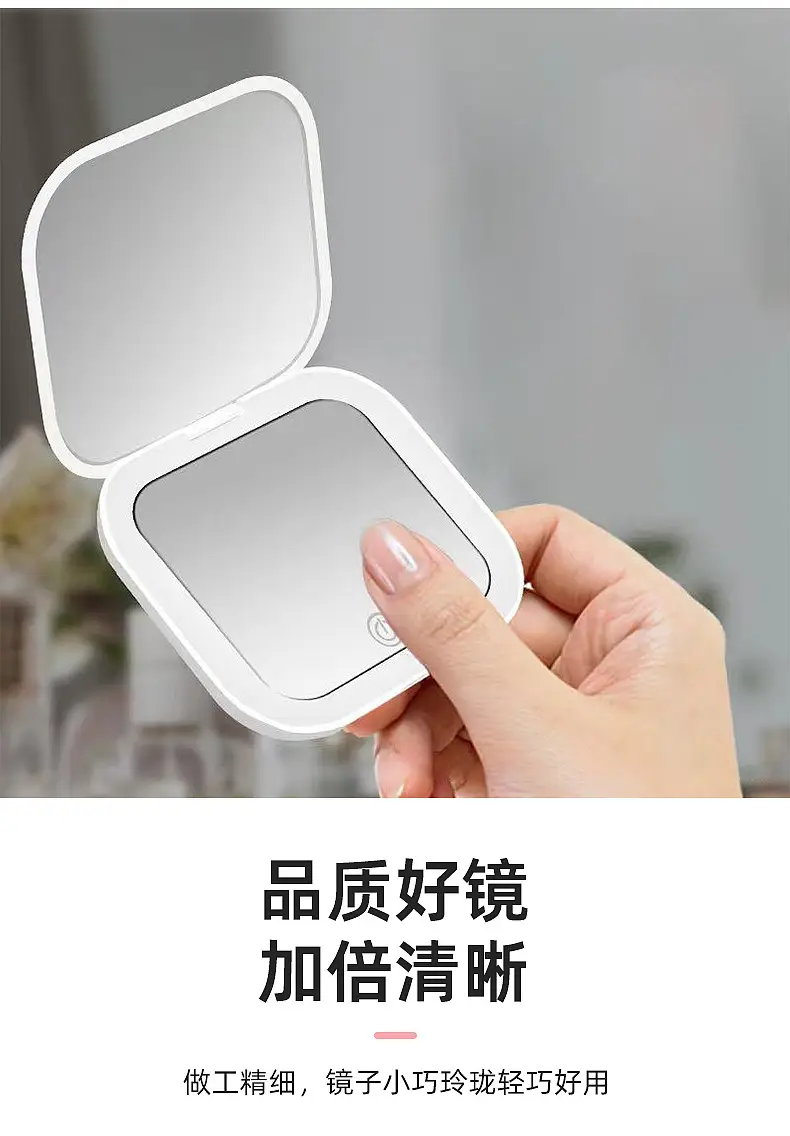 Portable LED Makeup Mirror for Women — feature 3