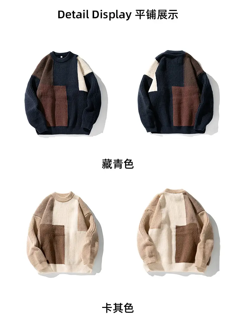 Men Heavy Knit Ribbed Sweater Japanese Style Loose Fit — feature 21