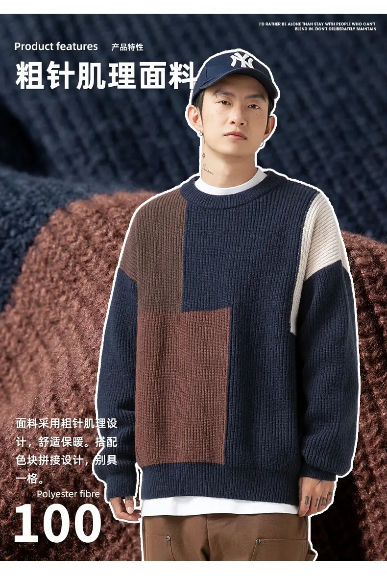 Men Heavy Knit Ribbed Sweater Japanese Style Loose Fit — feature 7
