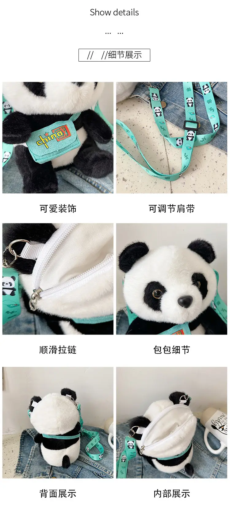Chinese Panda Plush Backpack for Kids — feature 5