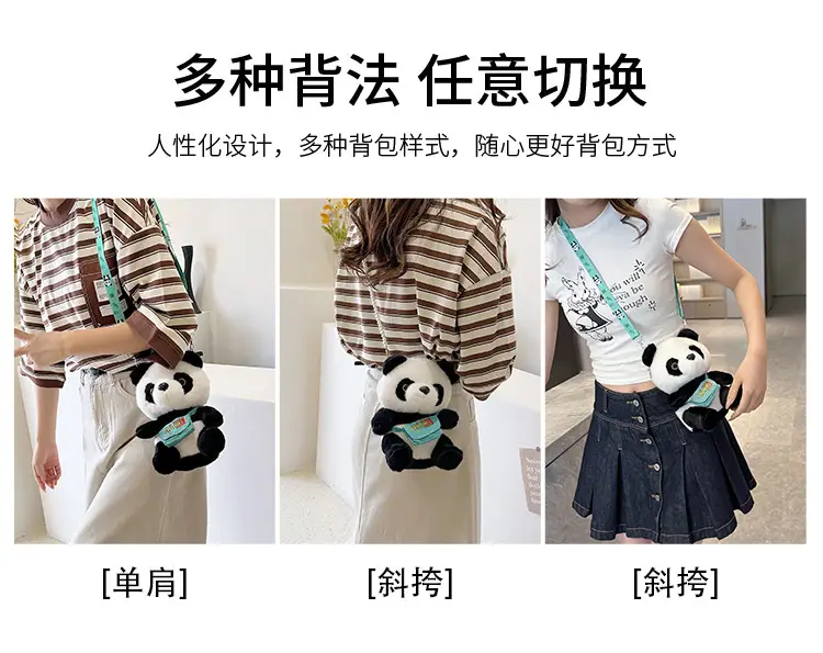 Chinese Panda Plush Backpack for Kids — feature 8