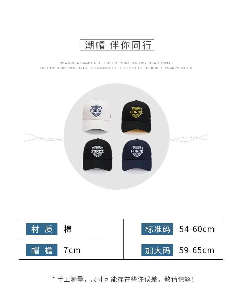 Custom Korean Style Sun Hat with Transparent Cap — feature 2