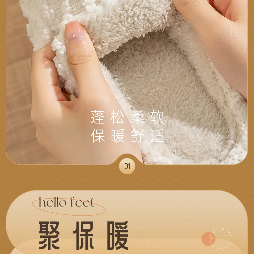 Lidani Cotton Slippers for Women, Autumn and Winter New Style, Indoor Home Non-Slip Household Couple's Wool Slippers for Men, Winter — feature 6