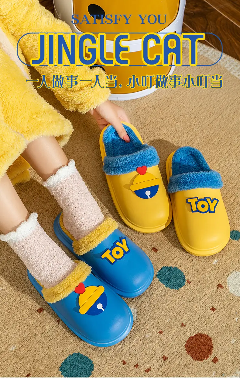 Toy-themed EVA Wool Slippers Yellow Blue Women Winter — feature 1