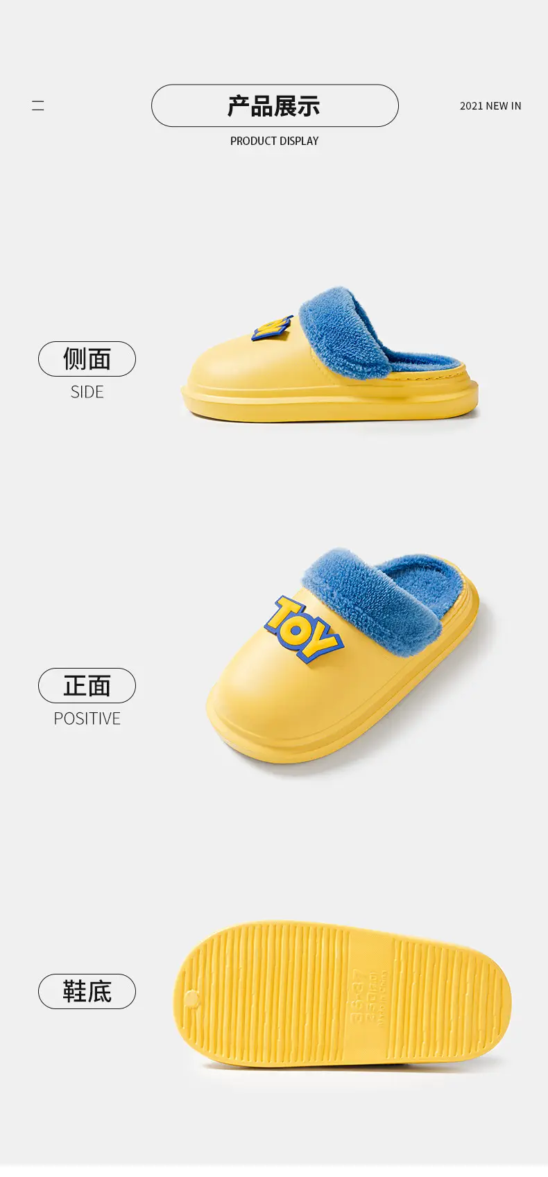 Toy-themed EVA Wool Slippers Yellow Blue Women Winter — feature 16