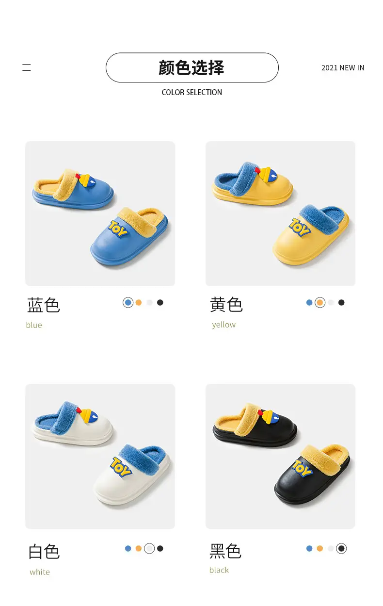 Toy-themed EVA Wool Slippers Yellow Blue Women Winter — feature 17