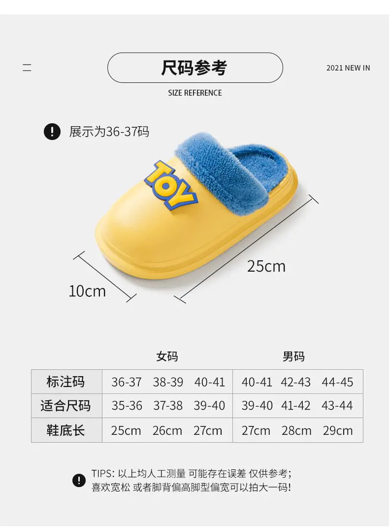 Toy-themed EVA Wool Slippers Yellow Blue Women Winter — feature 18
