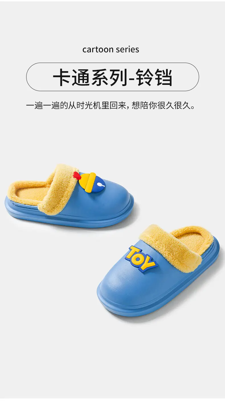 Toy-themed EVA Wool Slippers Yellow Blue Women Winter — feature 2