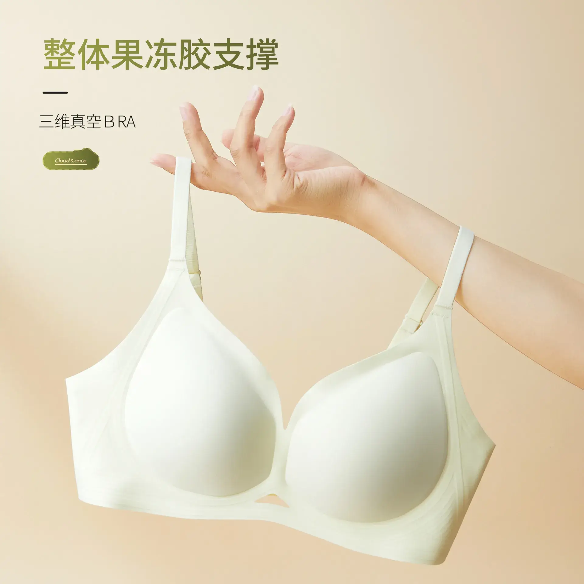 Women's Jelly White Push Up Bra Small Chest - Image 6