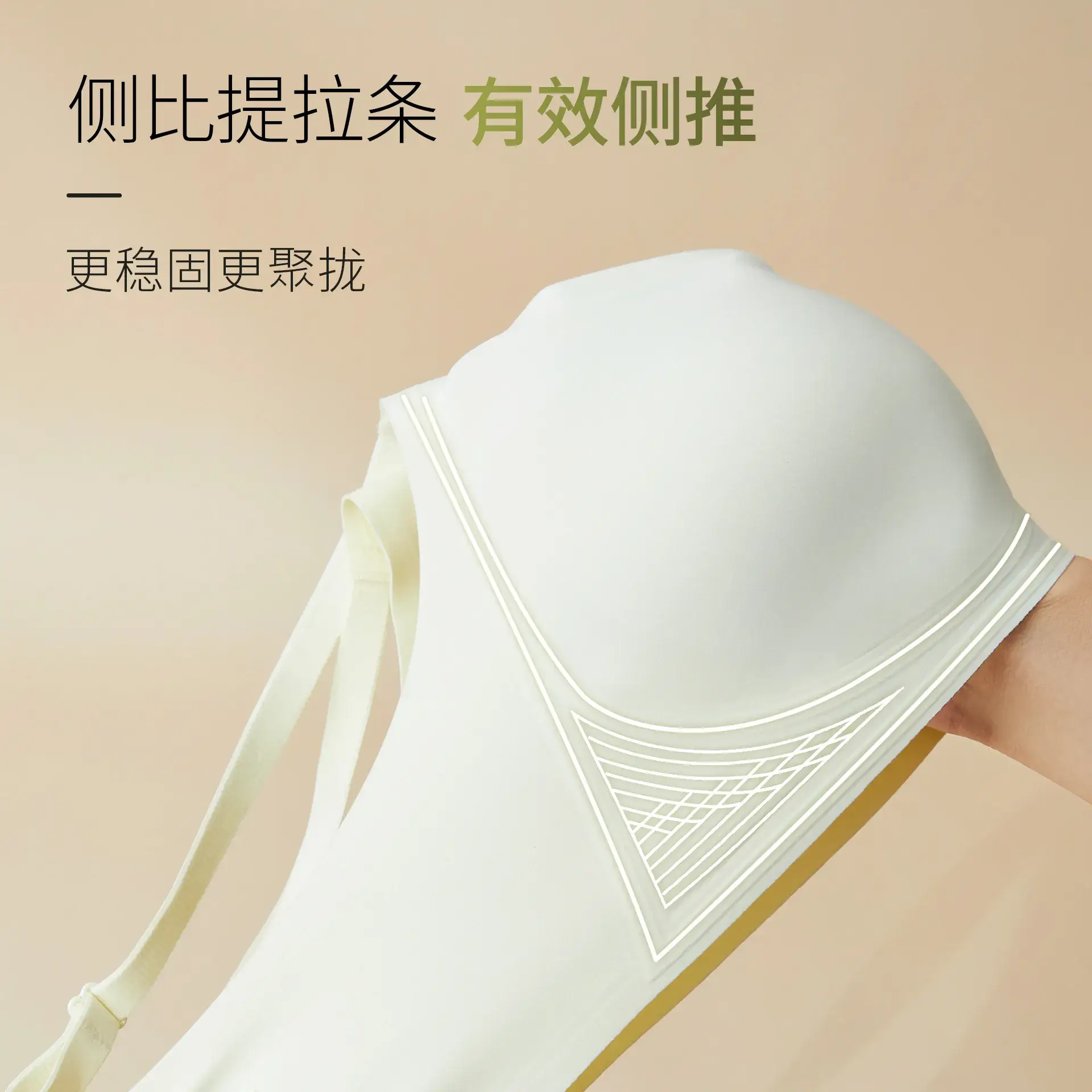 Women's Jelly White Push Up Bra Small Chest - Image 8