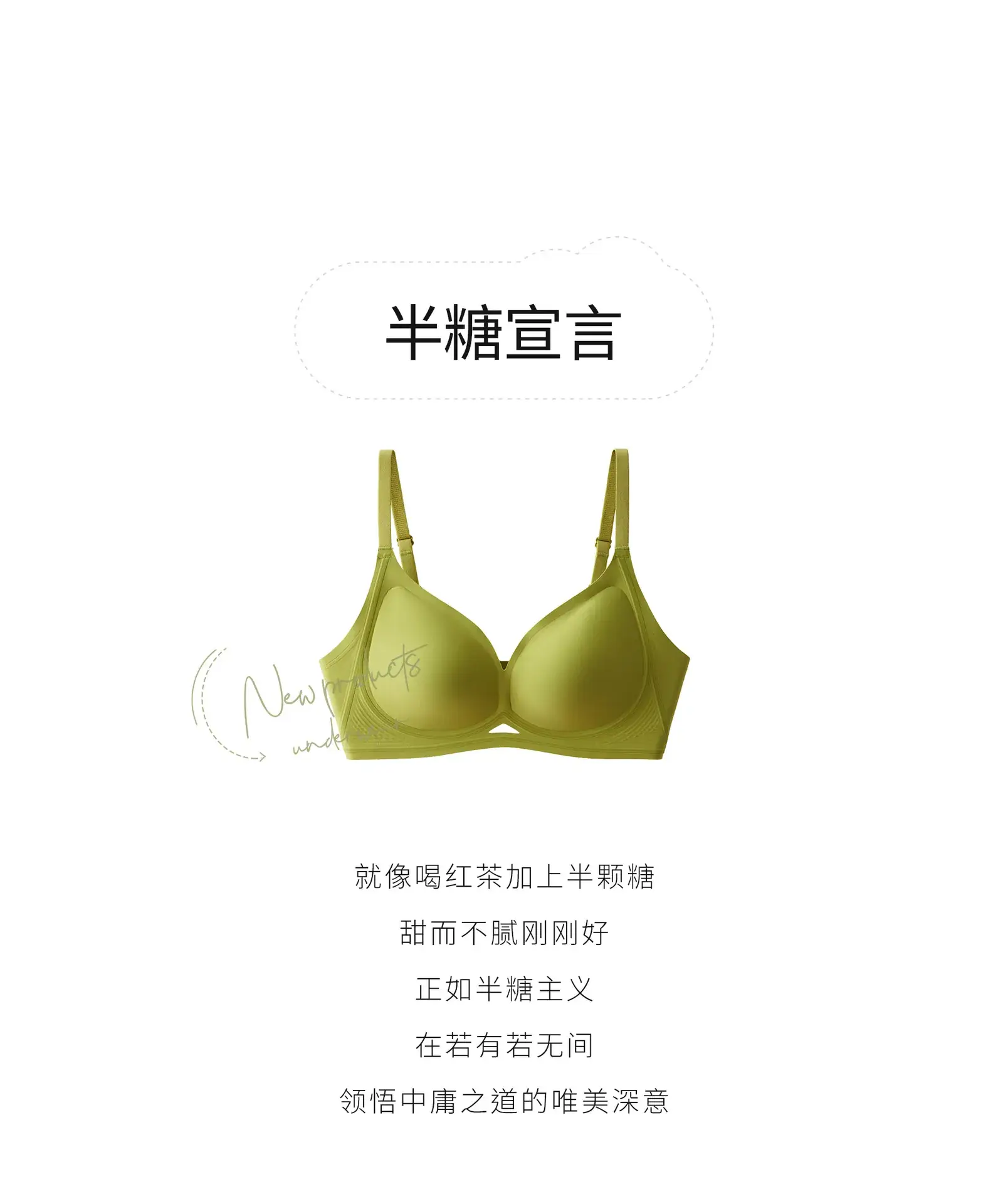 Women's Jelly White Push Up Bra Small Chest — feature 1