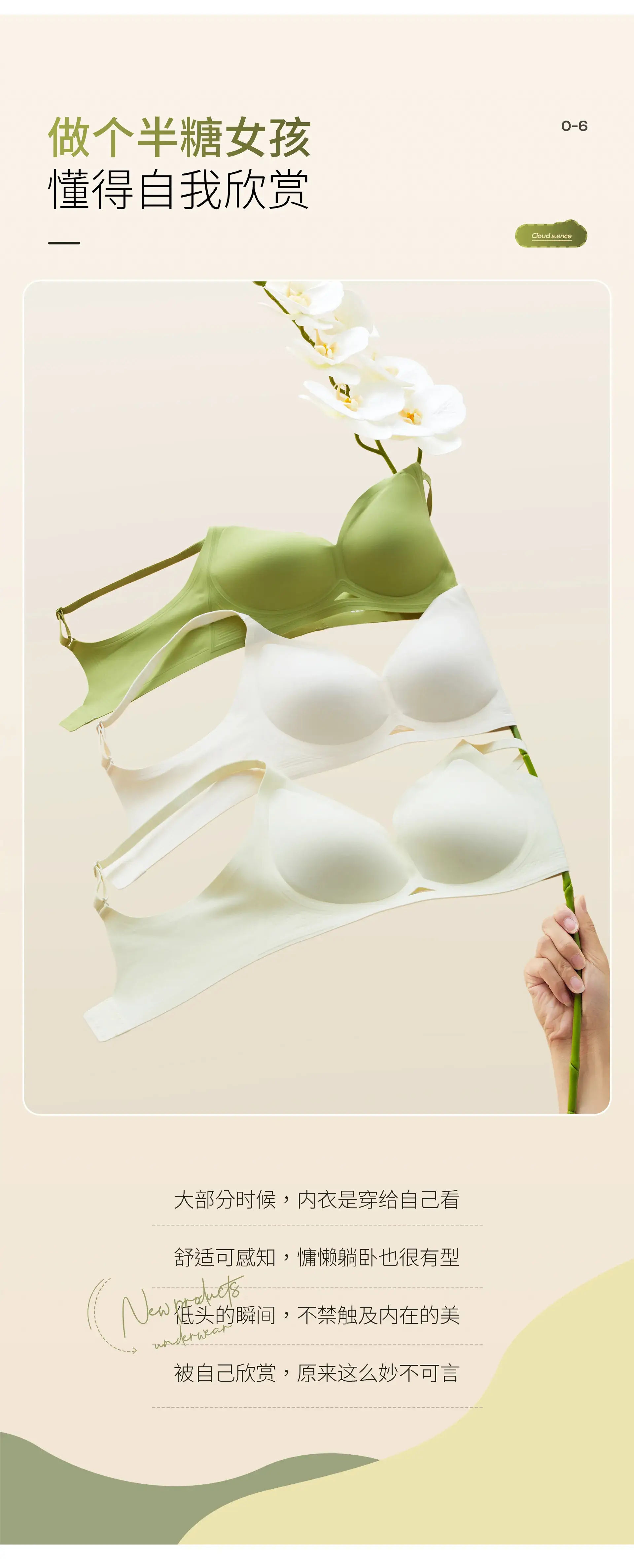 Women's Jelly White Push Up Bra Small Chest — feature 11