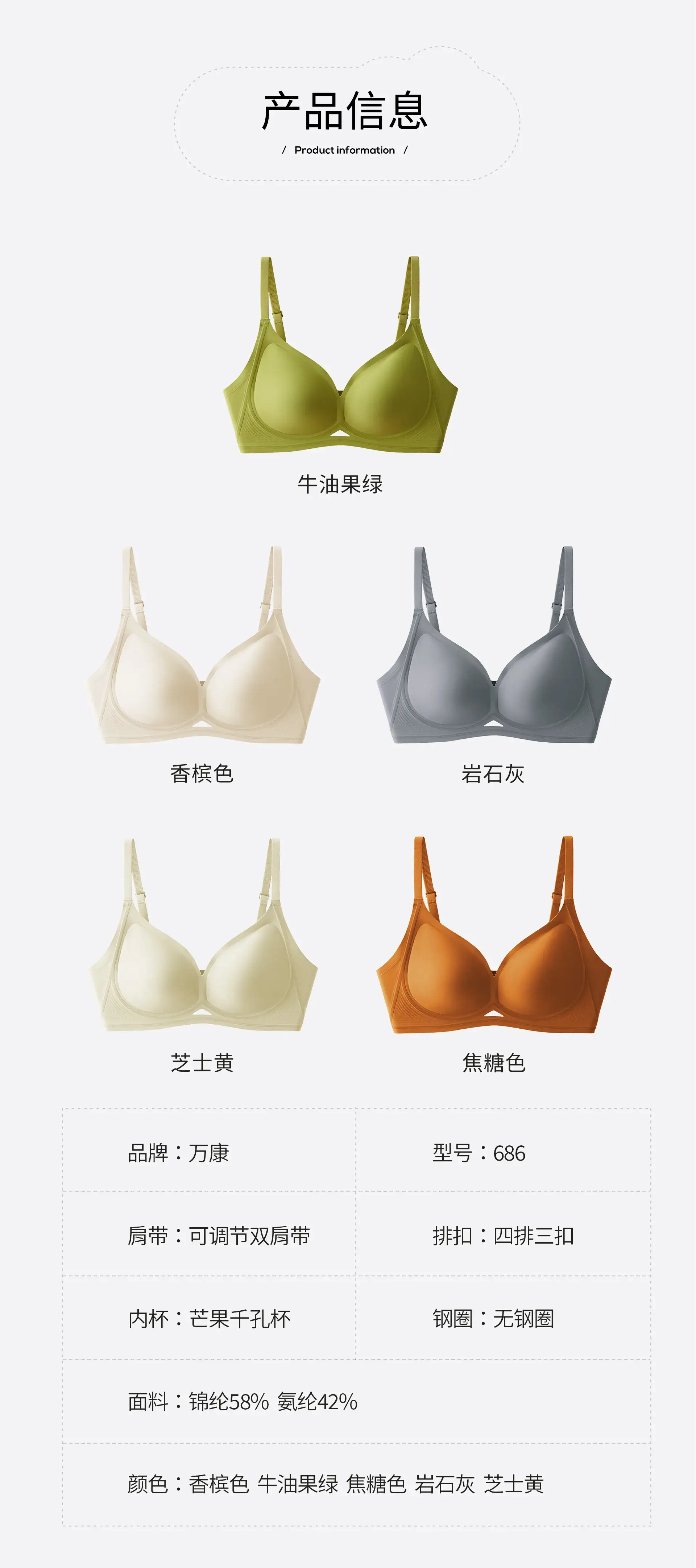 Women's Jelly White Push Up Bra Small Chest — feature 15