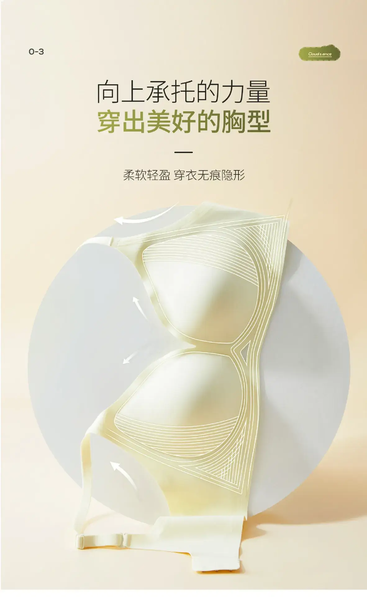 Women's Jelly White Push Up Bra Small Chest — feature 5