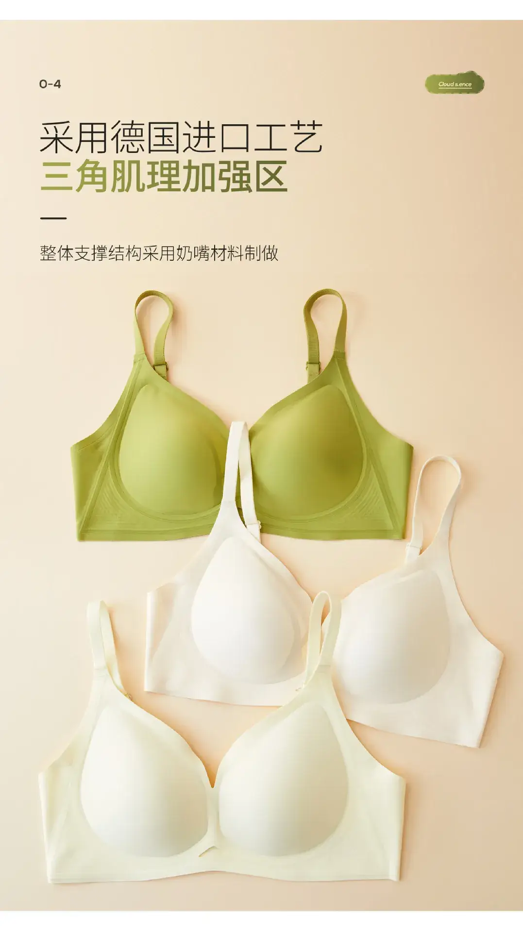 Women's Jelly White Push Up Bra Small Chest — feature 8