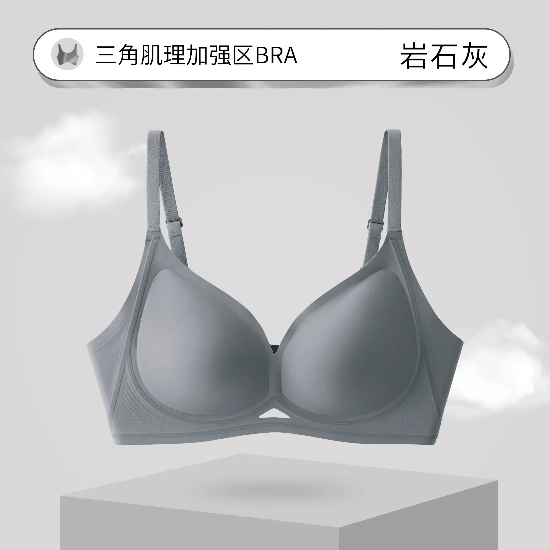 Women's Jelly White Push Up Bra Small Chest - Image 2