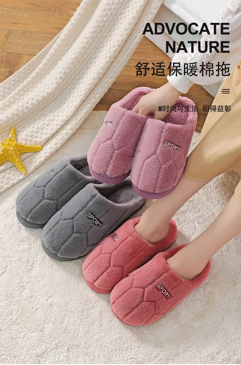 Cotton slippers women's winter home indoor home warm non-slip thick bottom couple new woolen slippers men's autumn and winter — feature 2