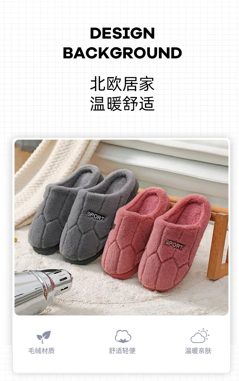 Cotton slippers women's winter home indoor home warm non-slip thick bottom couple new woolen slippers men's autumn and winter — feature 4