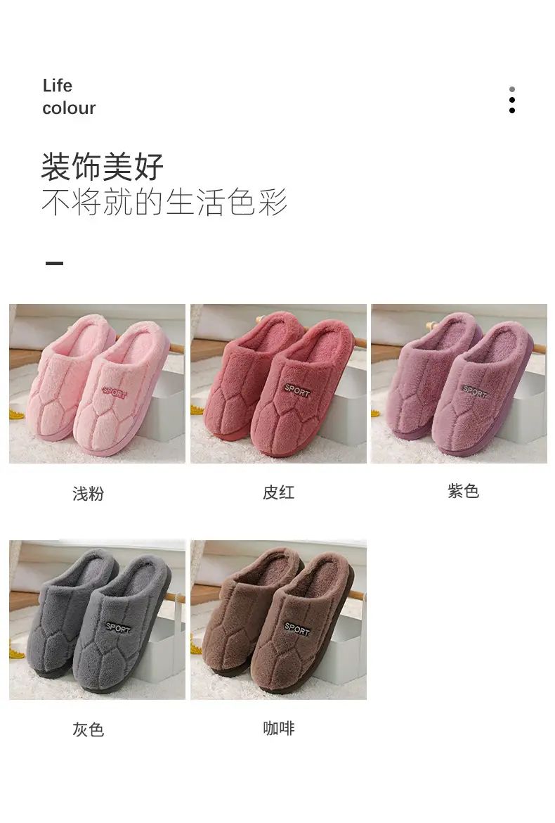Cotton slippers women's winter home indoor home warm non-slip thick bottom couple new woolen slippers men's autumn and winter — feature 6