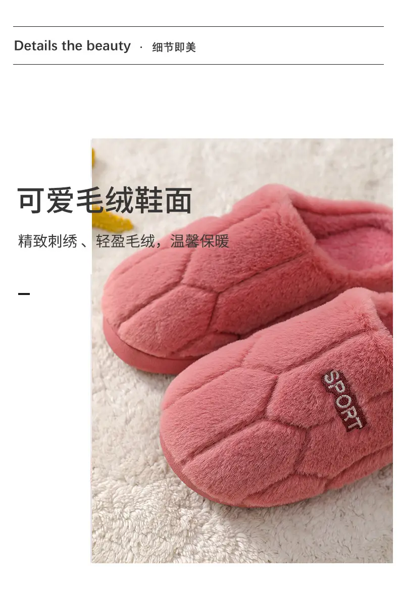 Cotton slippers women's winter home indoor home warm non-slip thick bottom couple new woolen slippers men's autumn and winter — feature 7