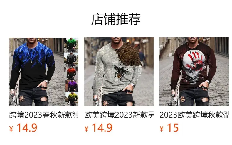 Men Camouflage 3D Long Sleeve T-Shirt Red Black — feature 2