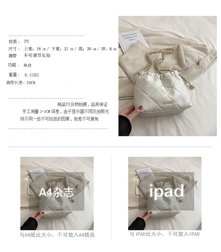 Women Rhombus Chain Shoulder Bag Cream 2023 β feature 1
