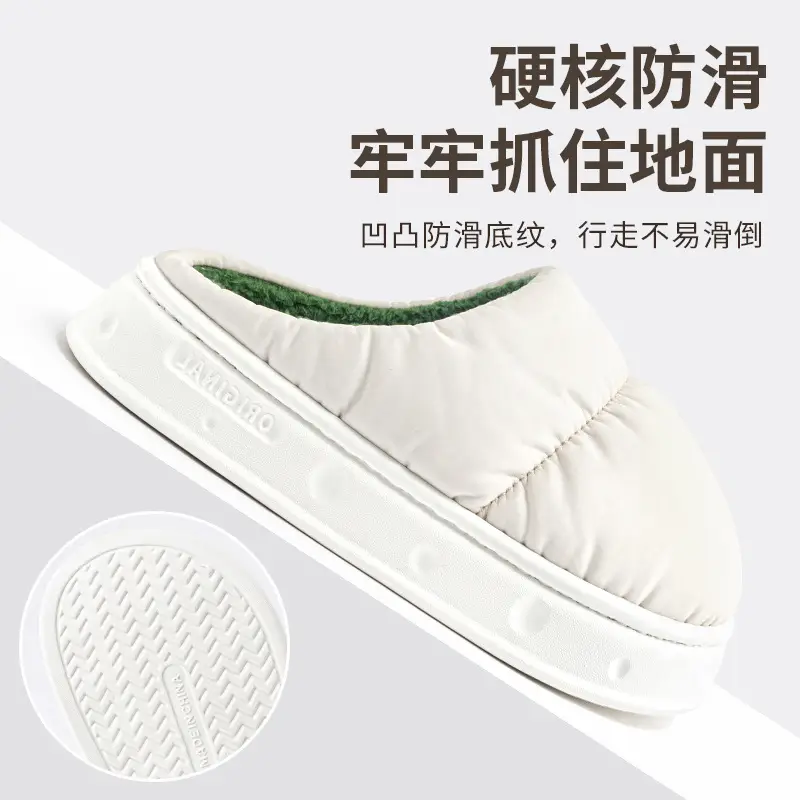 Waterproof Cotton Slippers for Women, Winter 2026 New Model, Indoor Home Non-Slip Warm Plush Latex Maternity Cotton Slippers for Women Winter — feature 5