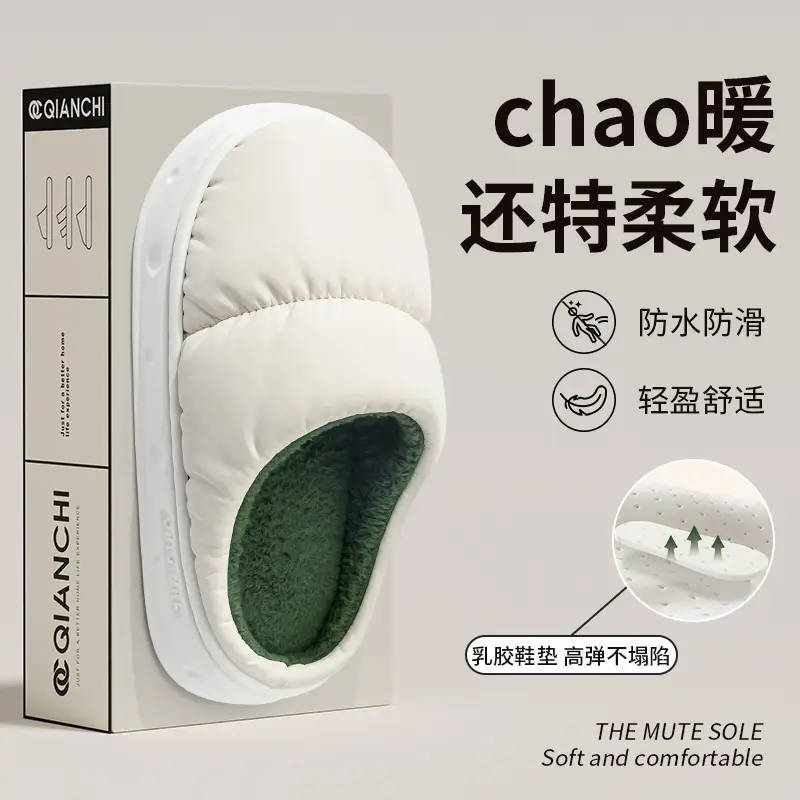 Waterproof Cotton Slippers for Women, Winter 2026 New Model, Indoor Home Non-Slip Warm Plush Latex Maternity Cotton Slippers for Women Winter — feature 7