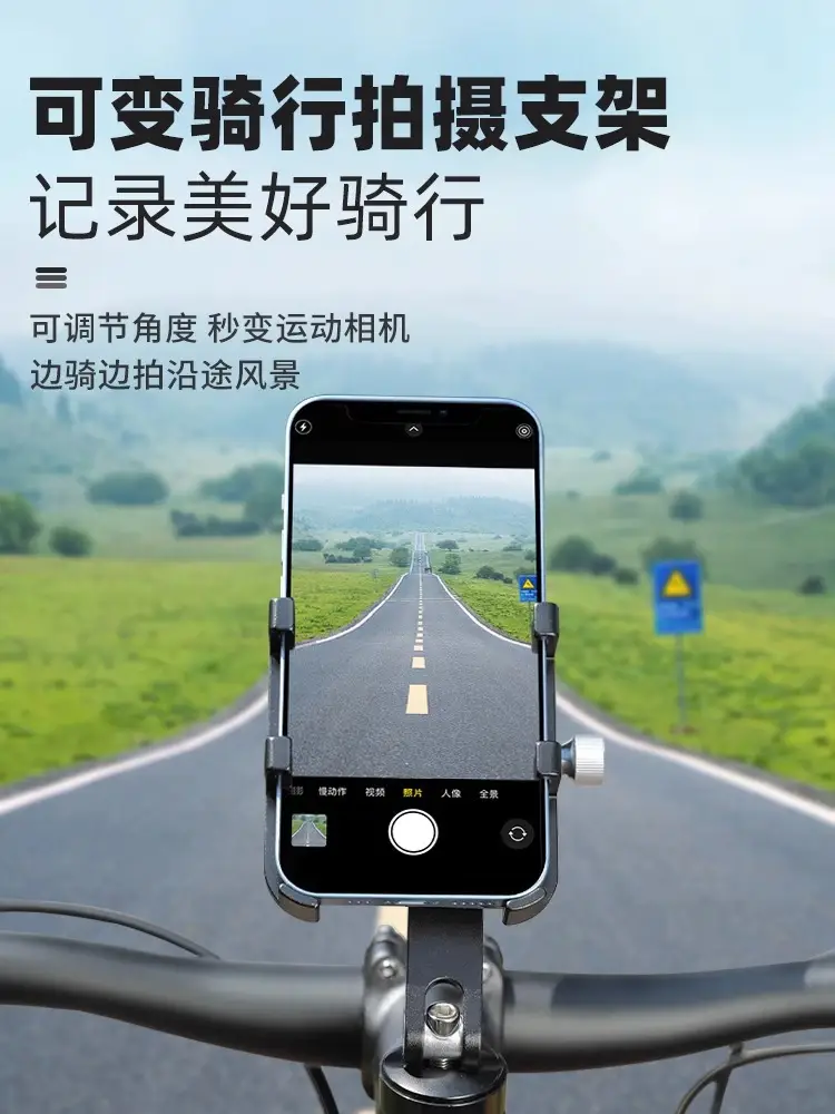 Aluminum Alloy mountain road bicycle mobile phone bracket handle cover bracket photo navigation riding shockproof mobile phone holder