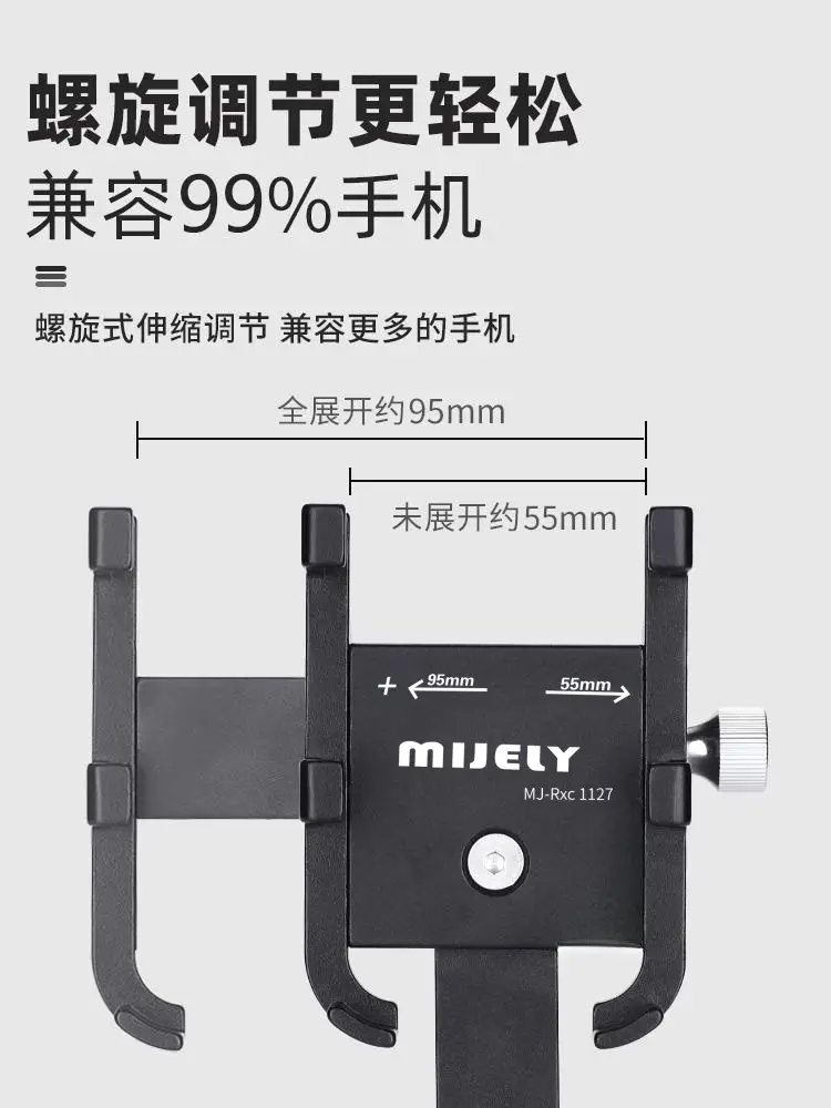 Aluminum Alloy mountain road bicycle mobile phone bracket handle cover bracket photo navigation riding shockproof mobile phone holder