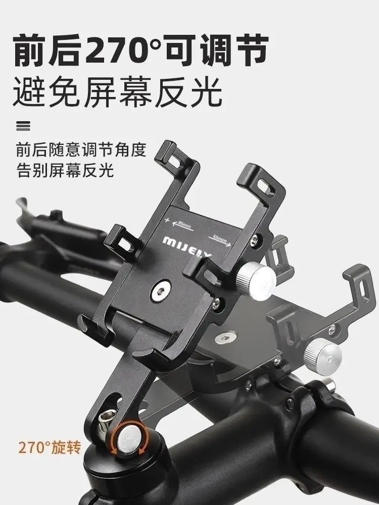 Aluminum Alloy mountain road bicycle mobile phone bracket handle cover bracket photo navigation riding shockproof mobile phone holder