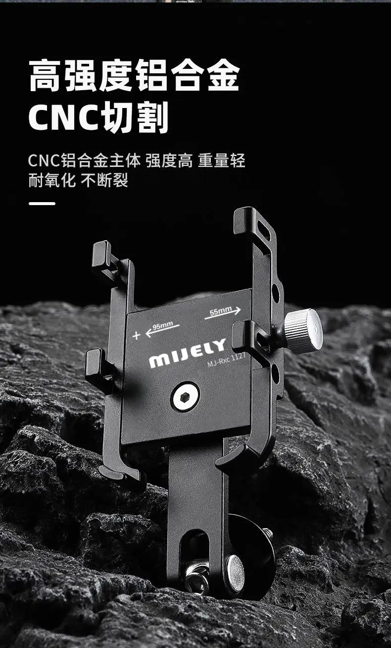 Aluminum Alloy mountain road bicycle mobile phone bracket handle cover bracket photo navigation riding shockproof mobile phone holder — feature 10