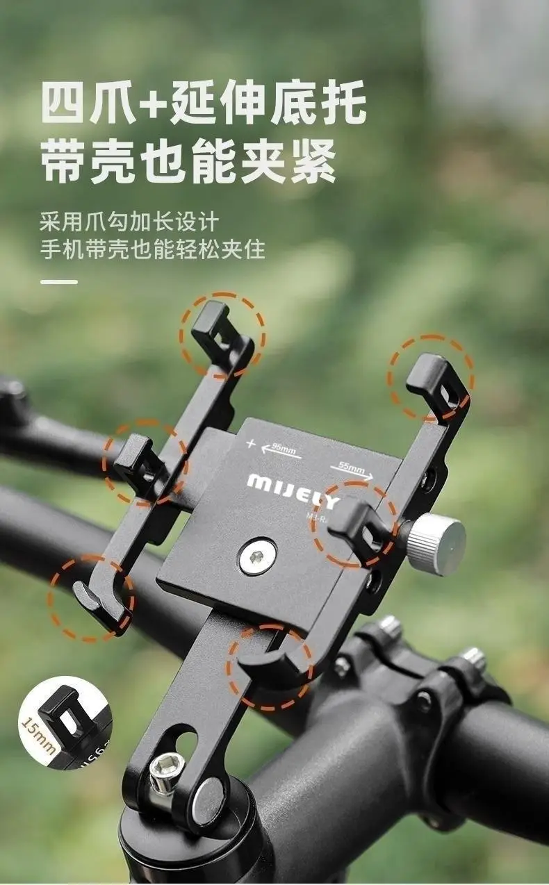 Aluminum Alloy mountain road bicycle mobile phone bracket handle cover bracket photo navigation riding shockproof mobile phone holder — feature 11