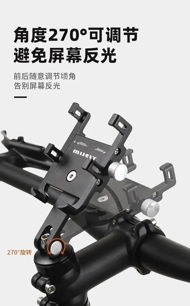Aluminum Alloy mountain road bicycle mobile phone bracket handle cover bracket photo navigation riding shockproof mobile phone holder — feature 12