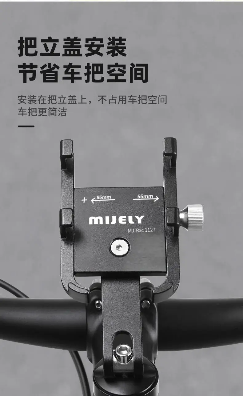 Aluminum Alloy mountain road bicycle mobile phone bracket handle cover bracket photo navigation riding shockproof mobile phone holder — feature 4