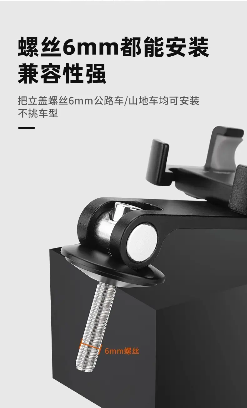 Aluminum Alloy mountain road bicycle mobile phone bracket handle cover bracket photo navigation riding shockproof mobile phone holder — feature 5