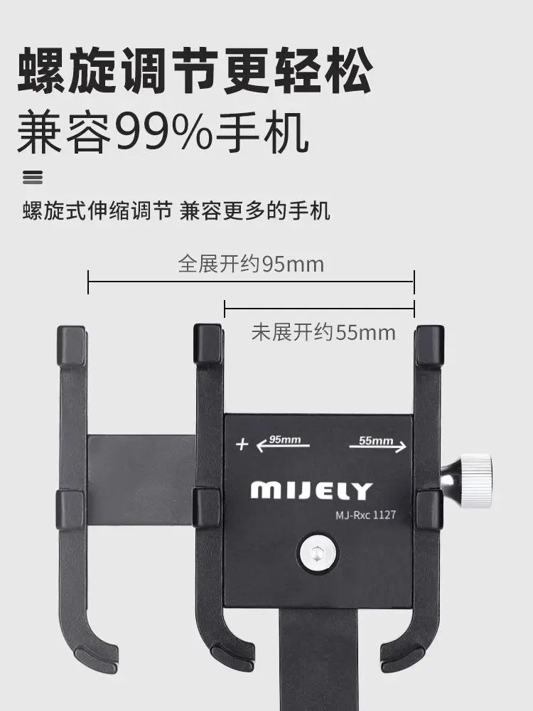 Aluminum Alloy mountain road bicycle mobile phone bracket handle cover bracket photo navigation riding shockproof mobile phone holder — feature 7