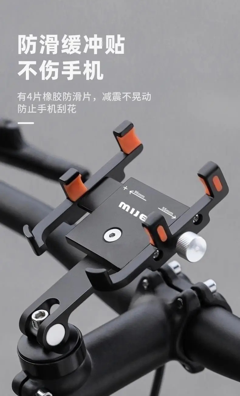 Aluminum Alloy mountain road bicycle mobile phone bracket handle cover bracket photo navigation riding shockproof mobile phone holder — feature 8