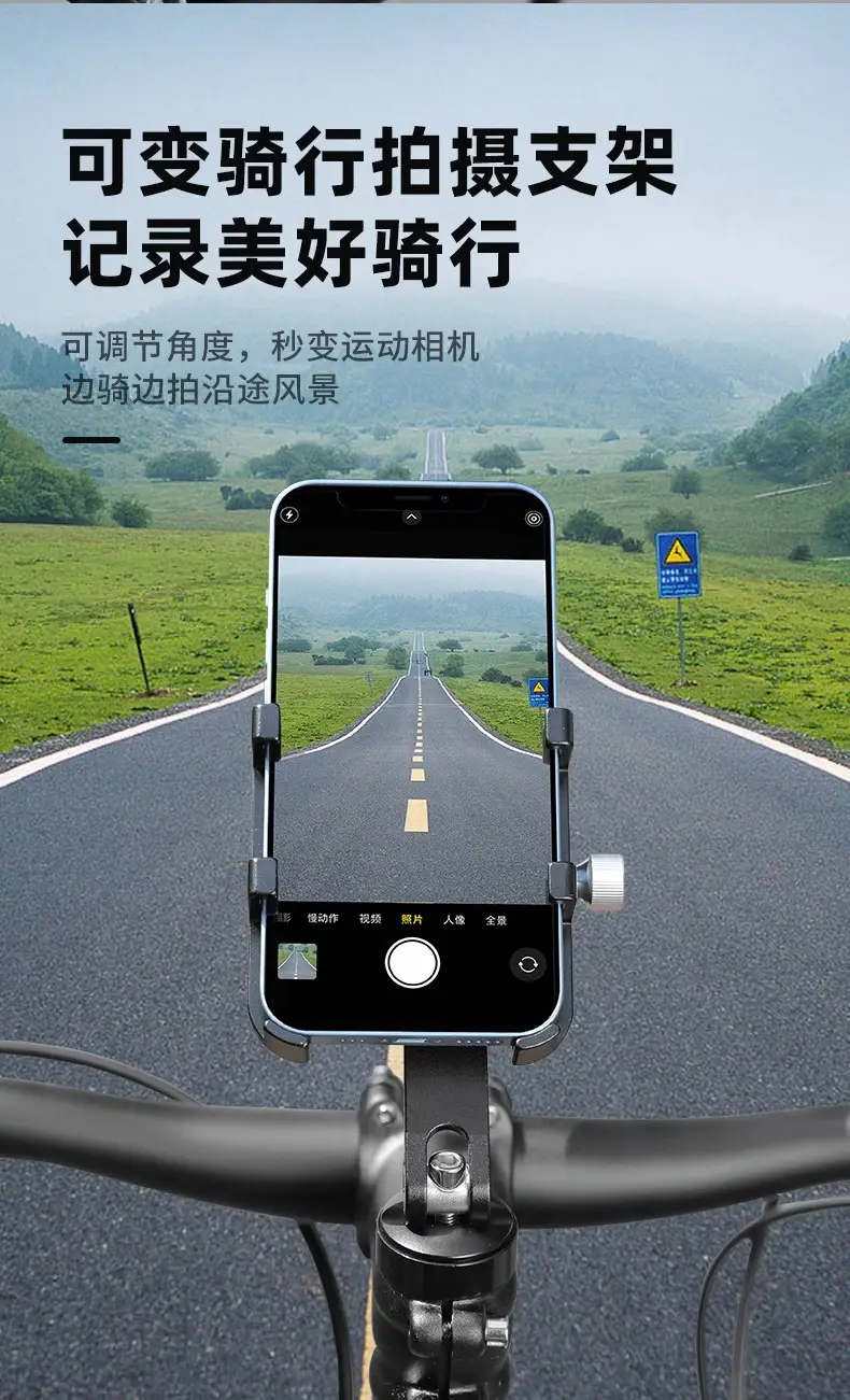 Aluminum Alloy mountain road bicycle mobile phone bracket handle cover bracket photo navigation riding shockproof mobile phone holder — feature 9