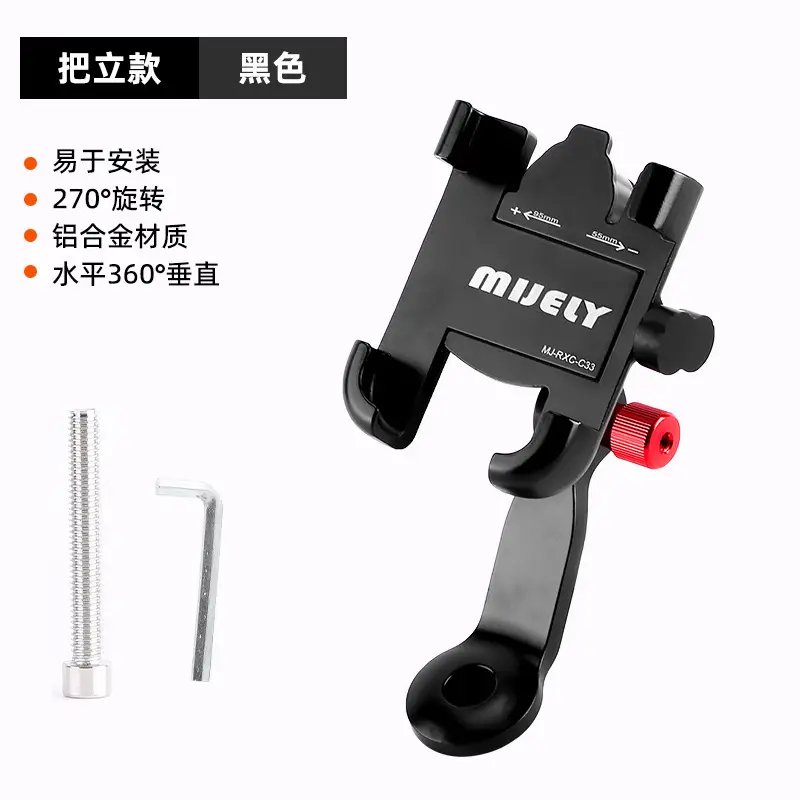 Aluminum Alloy mountain road bicycle mobile phone bracket handle cover bracket photo navigation riding shockproof mobile phone holder