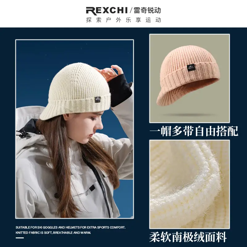 Women Knitted Wool Beanie with Warm Ear Protection