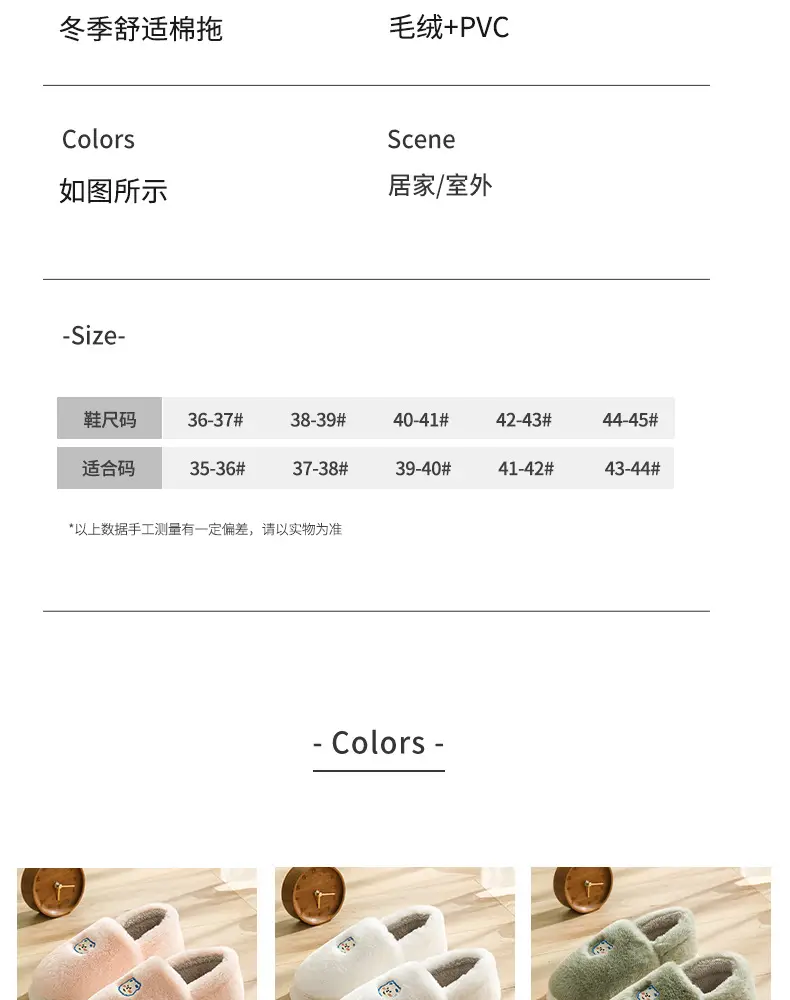 New Winter Couple's Warm Cotton Shoes for Women, Indoor Non-Slip Cute Thick-Soled Closed-Back Cotton Shoes for Men â feature 11