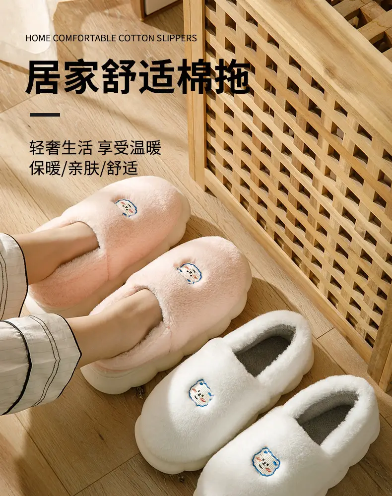 New Winter Couple's Warm Cotton Shoes for Women, Indoor Non-Slip Cute Thick-Soled Closed-Back Cotton Shoes for Men â feature 2