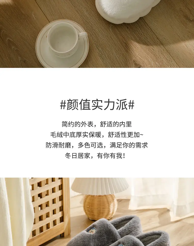 New Winter Couple's Warm Cotton Shoes for Women, Indoor Non-Slip Cute Thick-Soled Closed-Back Cotton Shoes for Men â feature 3