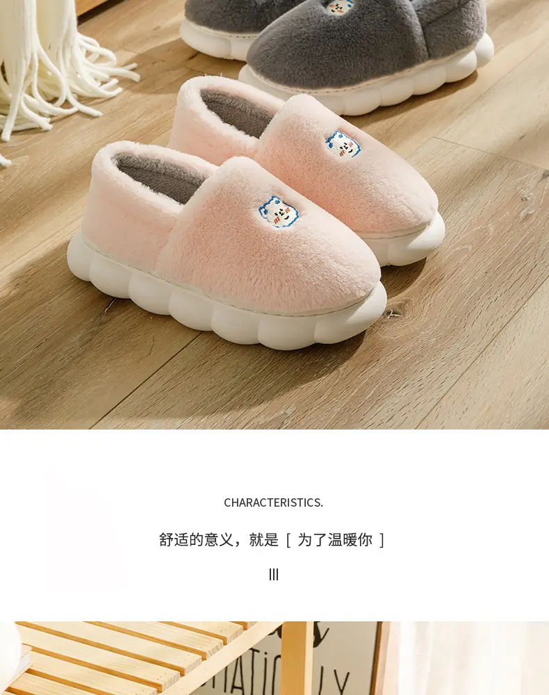 New Winter Couple's Warm Cotton Shoes for Women, Indoor Non-Slip Cute Thick-Soled Closed-Back Cotton Shoes for Men â feature 4