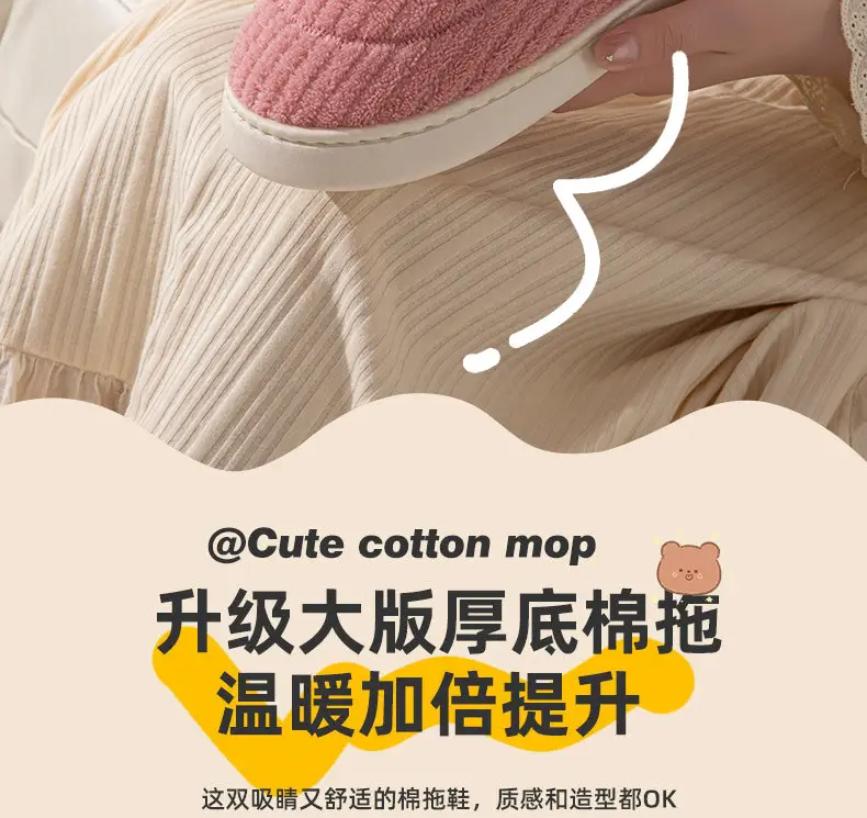 Cotton slippers women's autumn and winter couple home slippers indoor confinement shoes warm cotton shoes non-slip plush cotton slippers men's winter — feature 2