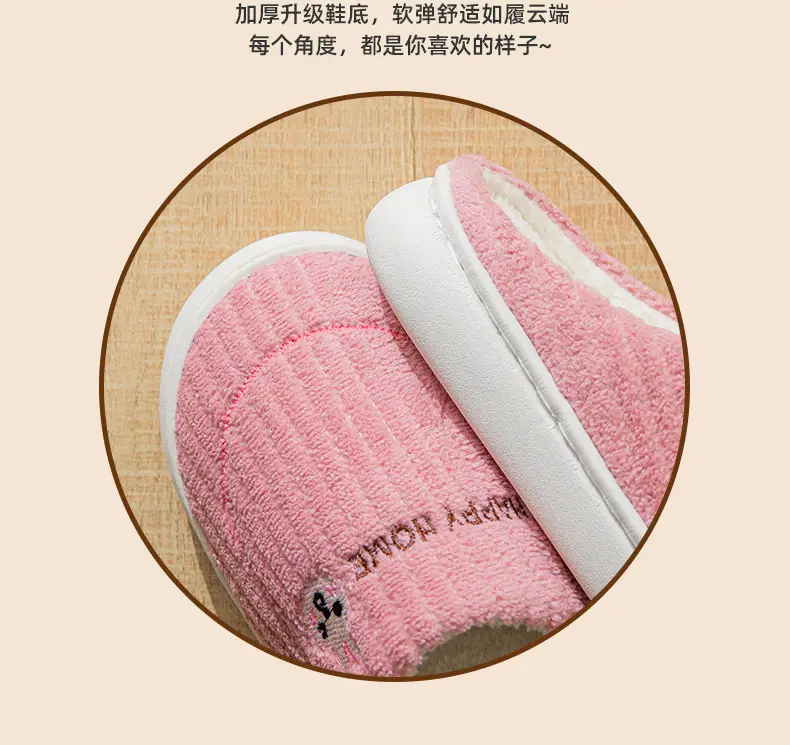 Cotton slippers women's autumn and winter couple home slippers indoor confinement shoes warm cotton shoes non-slip plush cotton slippers men's winter — feature 3
