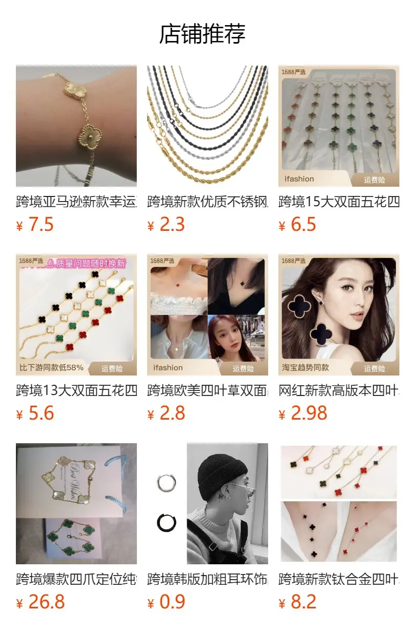 Lucky Clover Necklace for Women Gold Plated — feature 6